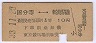 ʬϾ(33ǯ310)