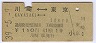 1С(39ǯ110)