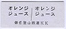 лŴƻKKŷο(󥸥塼)