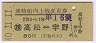 ʹȯԡϢѹ(()⾾α40ǯ)1873