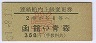 س䡦ȯԡϢѹ(ȡۢĿ37ǯ)3642