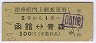 ĴȯԡϢѹ(ȡۢĿ39ǯ)5488