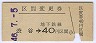 ġB̵ѹ(ë40ߡ()ëȯԡ46ǯ)