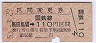 B֡ѹ(Ͼ좪Ŵ110ߡ53ǯ)1795