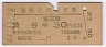 ŴB2֡Ϣѹ(ë30ߡ44ǯ)