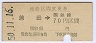 ޡB̵ѹ(ĢŴ70ߡ50ǯ)6539